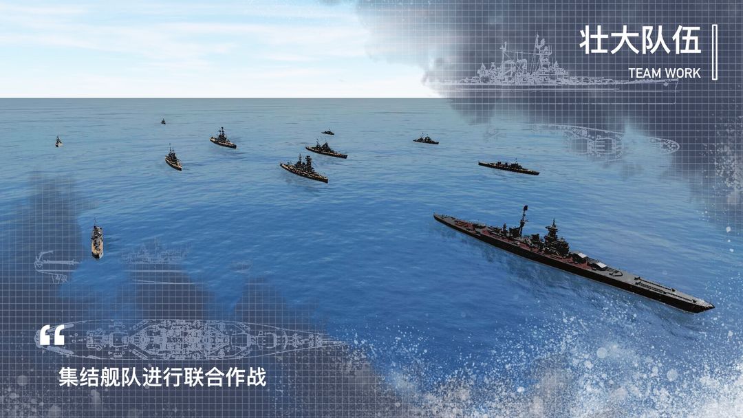 工艺战舰:重聚游戏截图