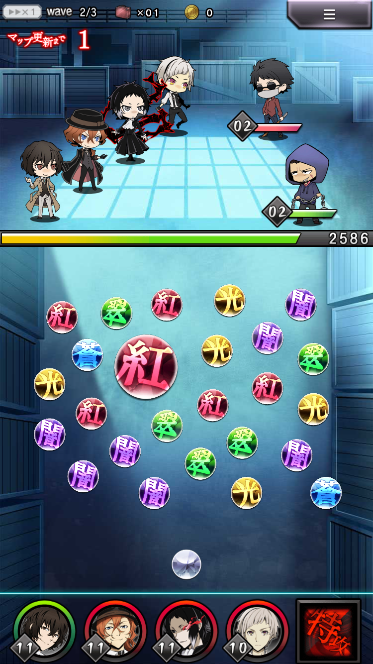 文豪野犬 迷途犬怪奇谭游戏截图