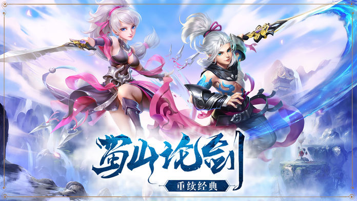 西游加强版-全民激斗回合制手游游戏截图