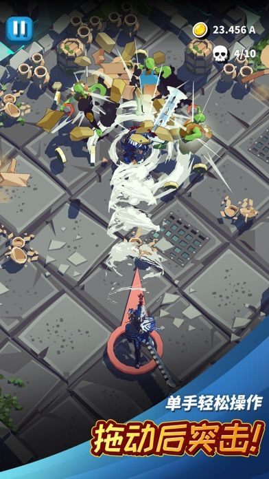 众神地下城游戏截图