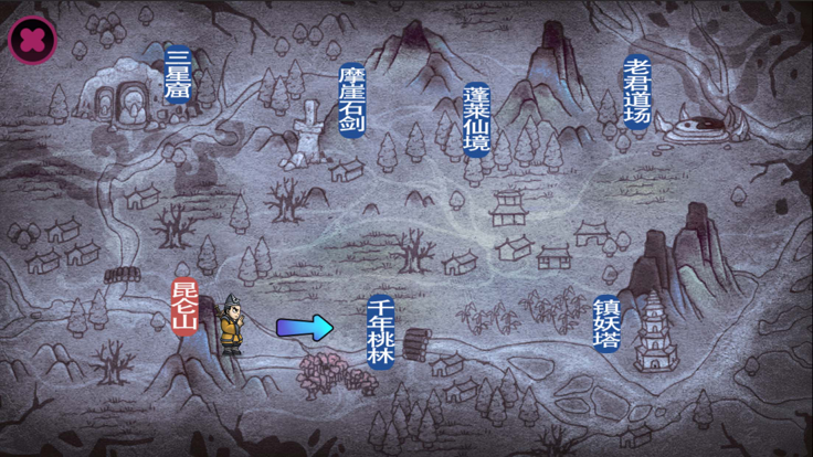 仙人之下我无敌-道诡异仙试炼游戏截图