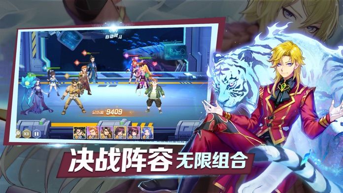 斗罗主宰 唐门传说游戏截图