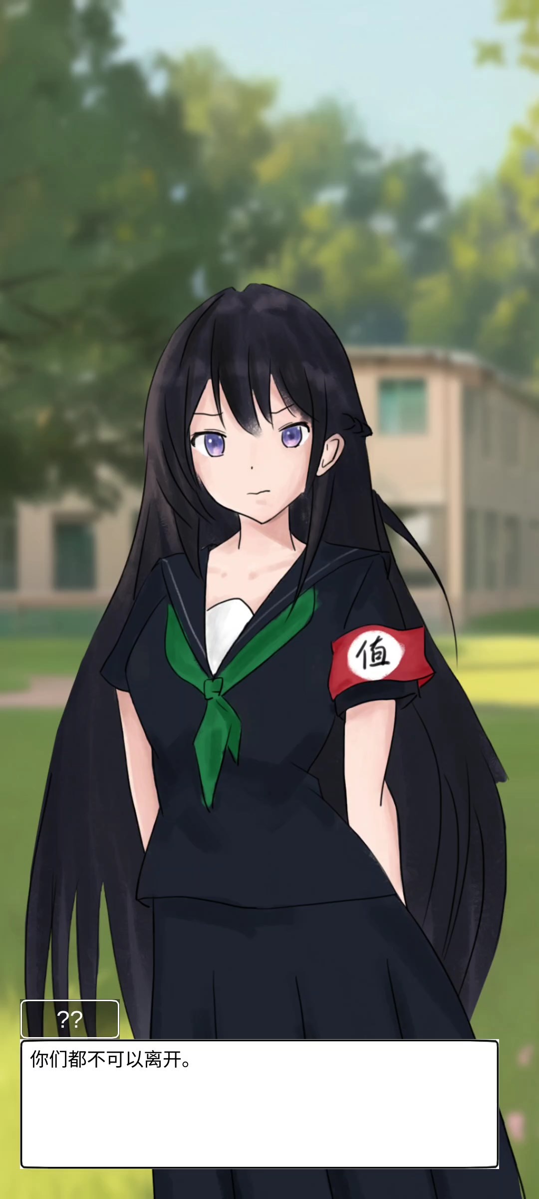 少女游戏游戏截图