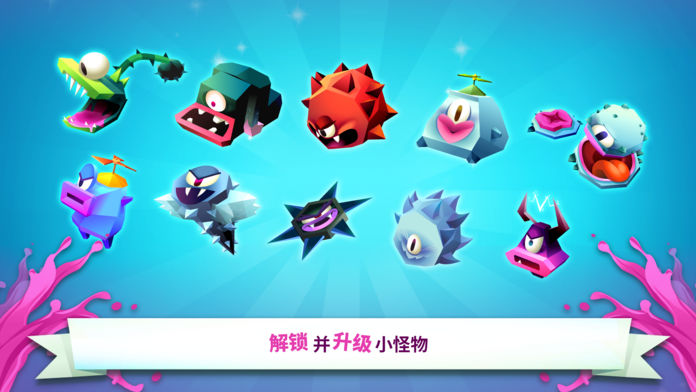 Splash Pop游戏截图