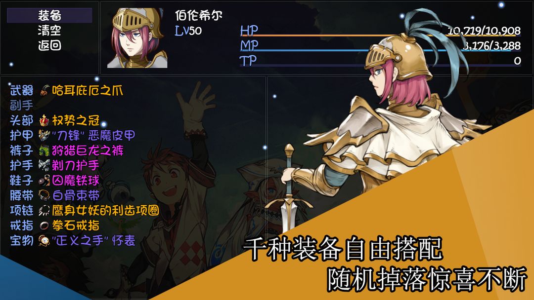 新手初期选角及武器推荐
