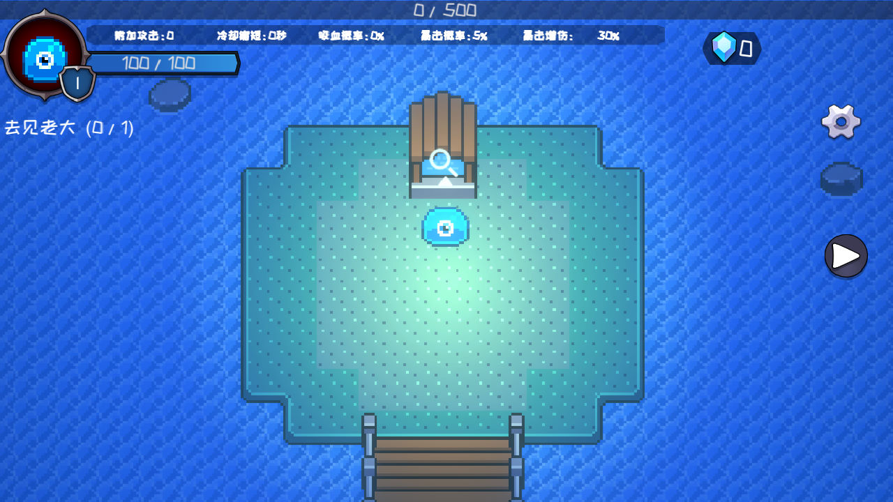 怪物地牢游戏截图