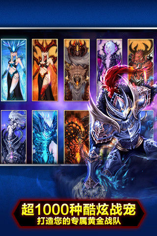 神之刃游戏截图