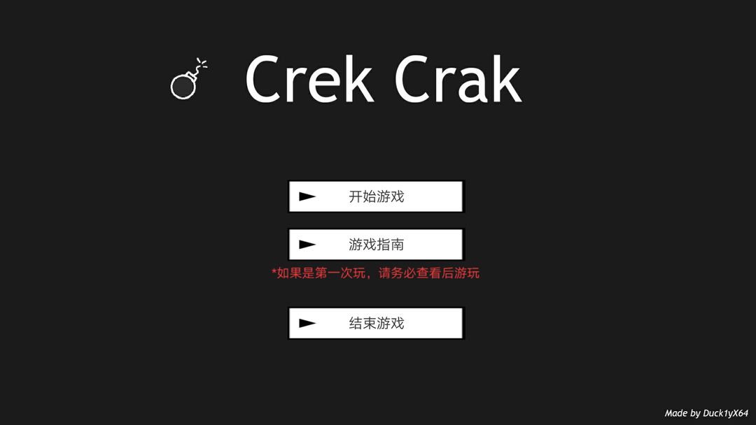 Crek Crak游戏截图