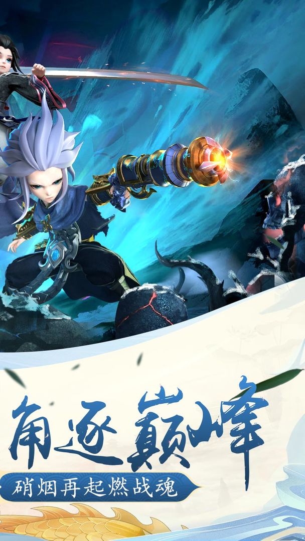 刀剑萌侠游戏截图