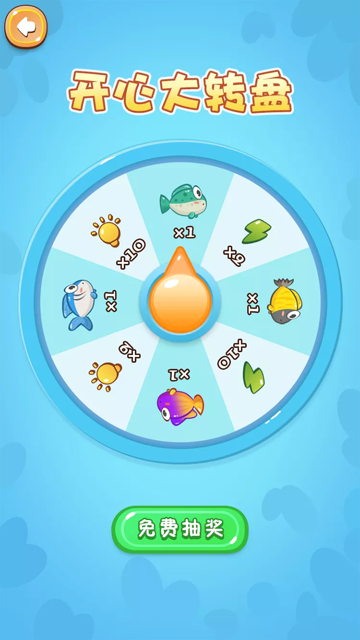 赢在思维游戏截图