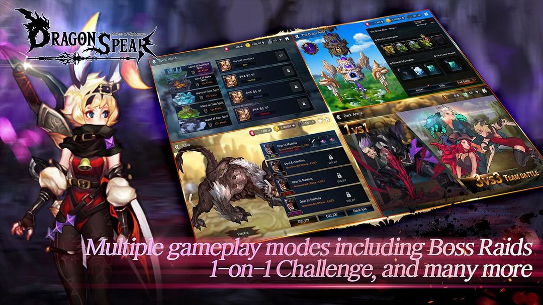 龙之矛游戏截图