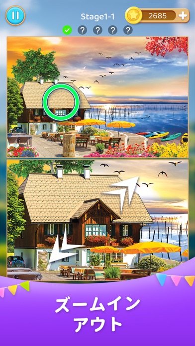 違いを見つける旅のゲーム Pre Register Taptap