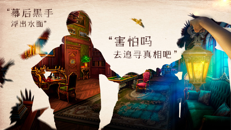 密室逃脱神庙之旅-剧情冒险解谜游戏游戏截图