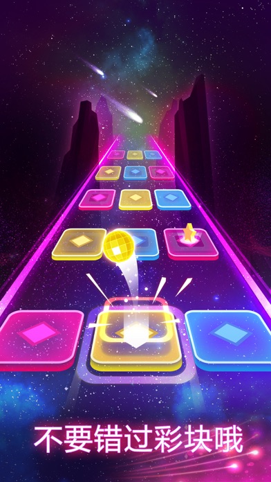 彩球跳跃 - 跟随音乐跃动游戏截图