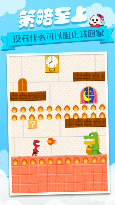 Mr Go Home游戏截图