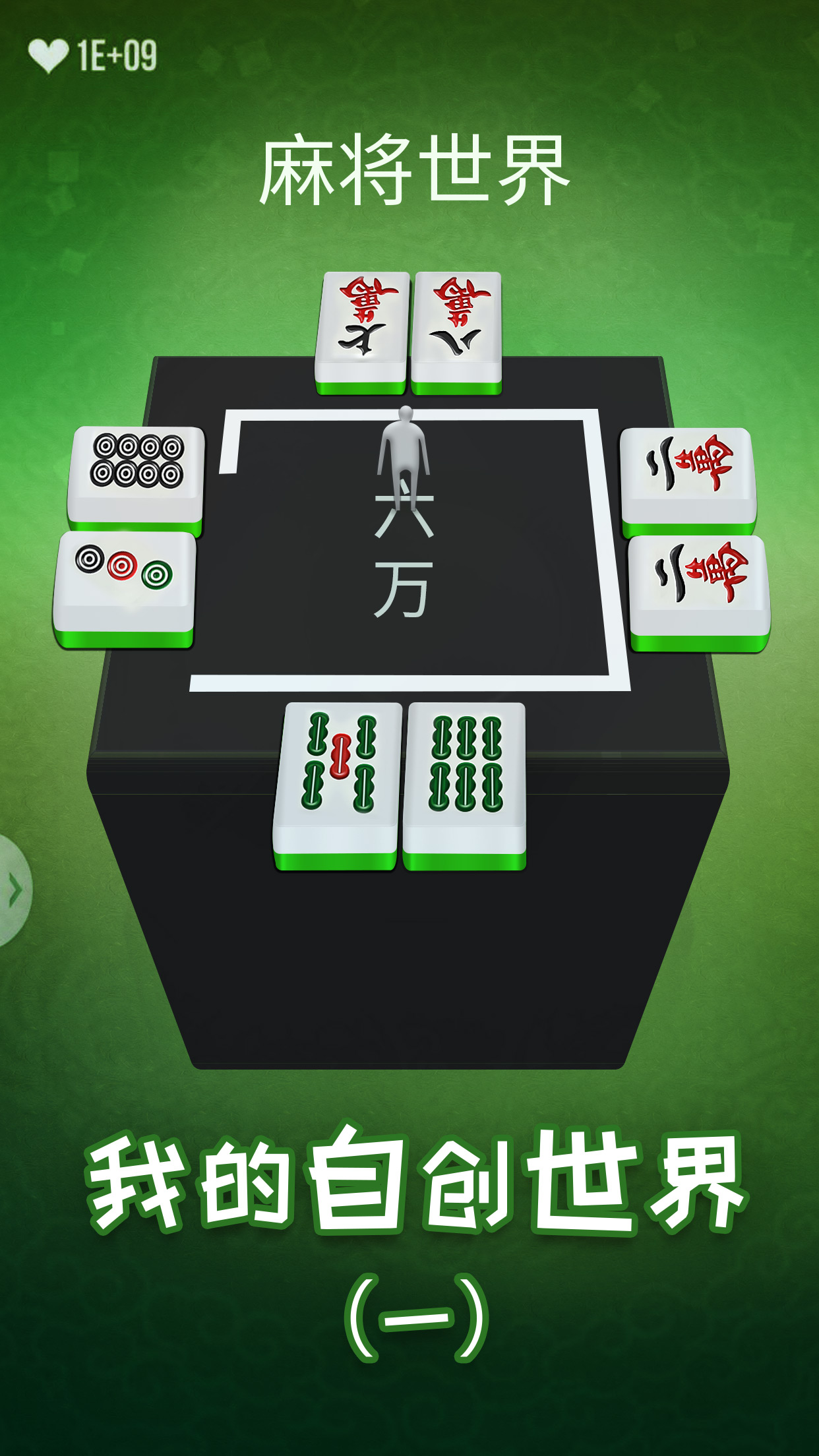 崩溃的方块：Not Not游戏截图