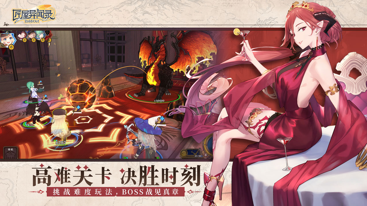 匠屋异闻录游戏截图