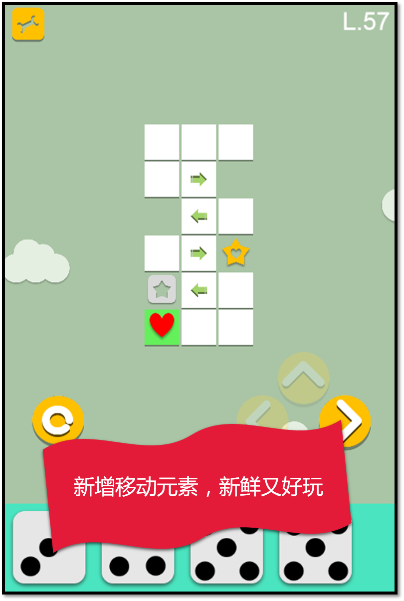 心星寻归游戏截图