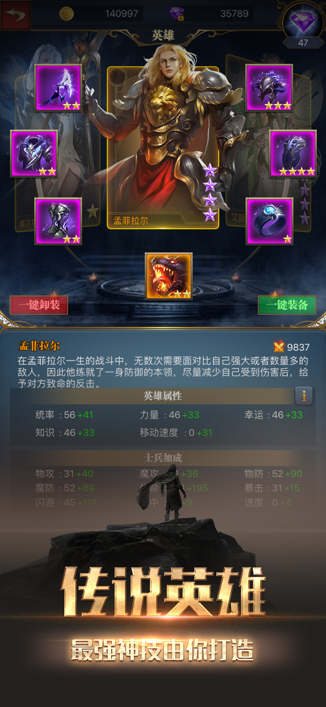 烈焰王座游戏截图