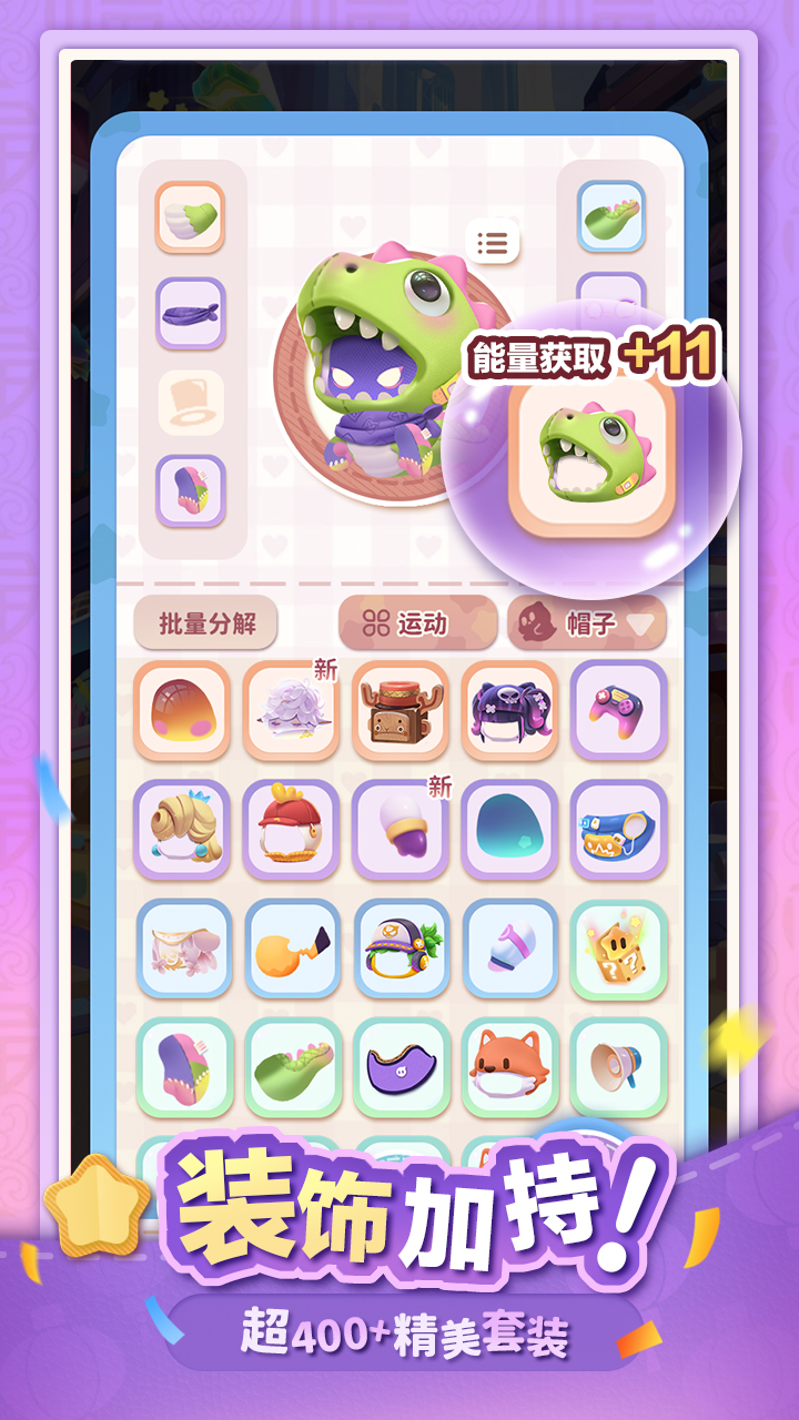 幽幽奇遇游戏截图