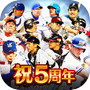 モバプロ2 レジェンド 歴戦のプロ野球OB編成ゲームicon