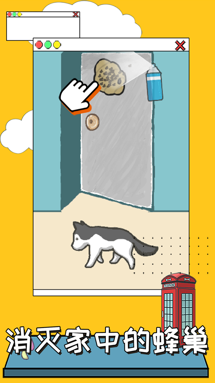 智商不挂科游戏截图