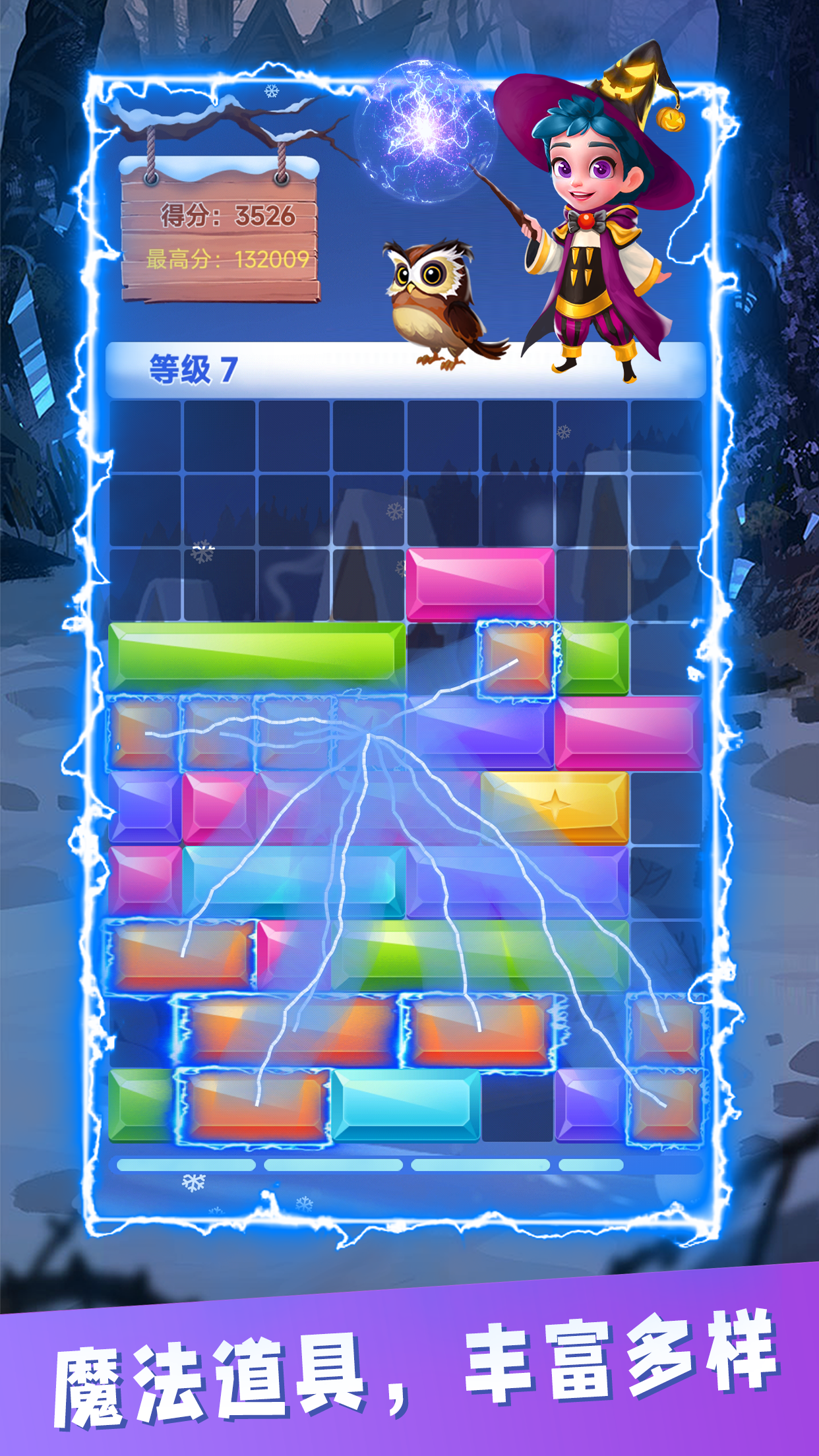 方块大冒险游戏截图