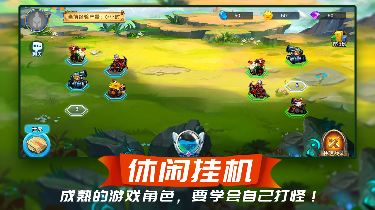 梦幻新大陆截图