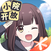 胡桃日记icon