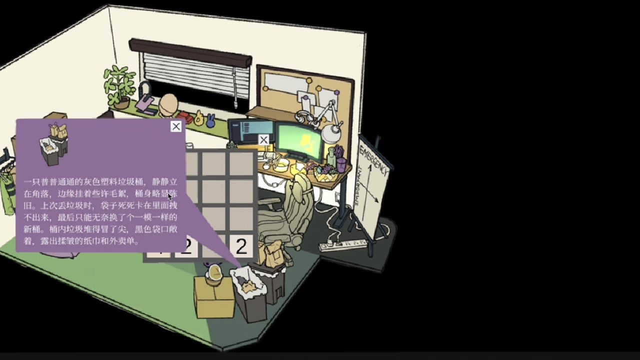 爱德华的打字机游戏截图