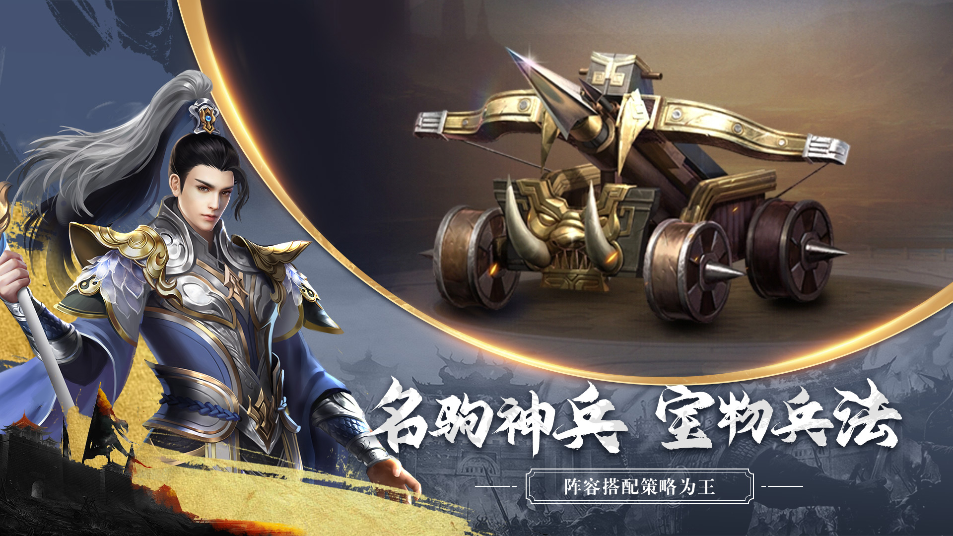 真龙王者游戏截图