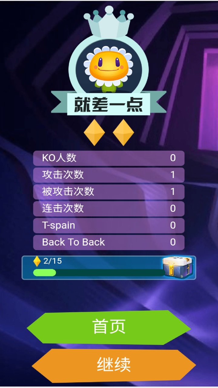 决胜方块游戏截图