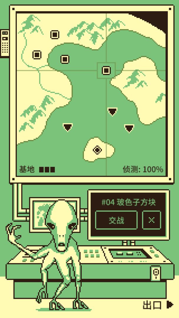 最后的巨神兵游戏截图