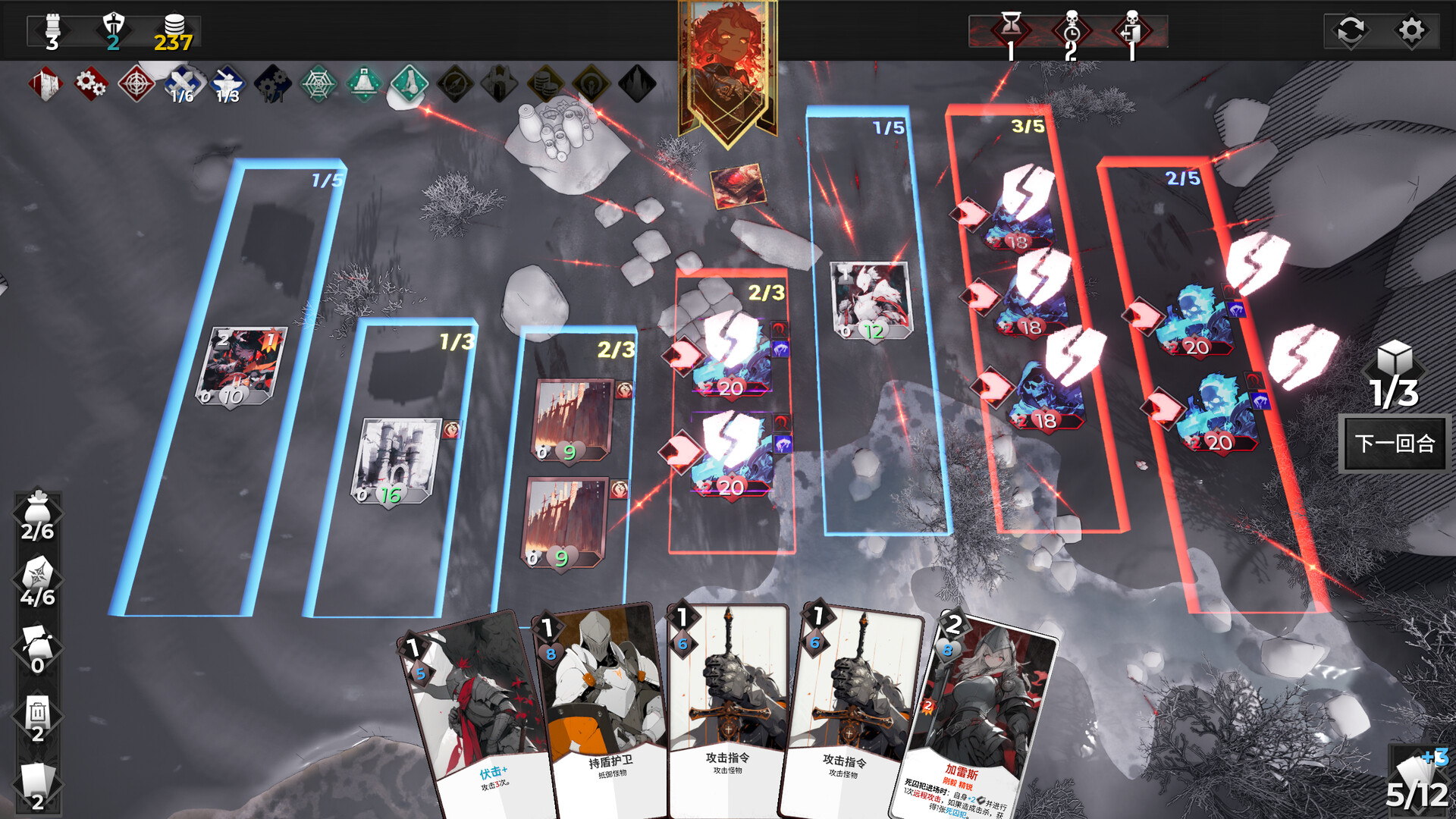 凛冬前线 / FrostBound游戏截图