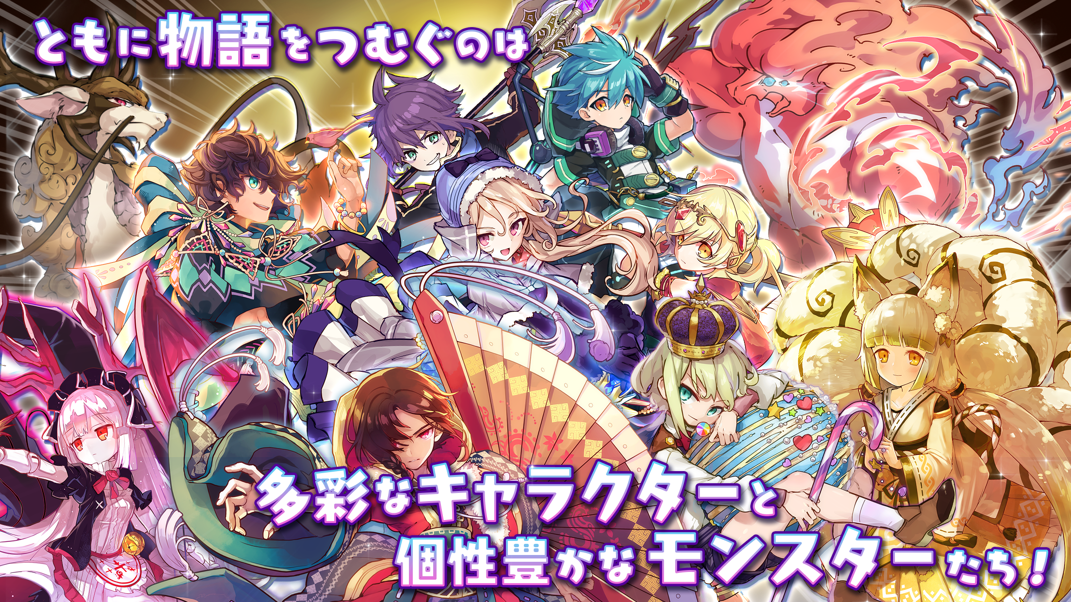 梅露可物语 愈术士与铃之旋律 Merc Storia游戏截图