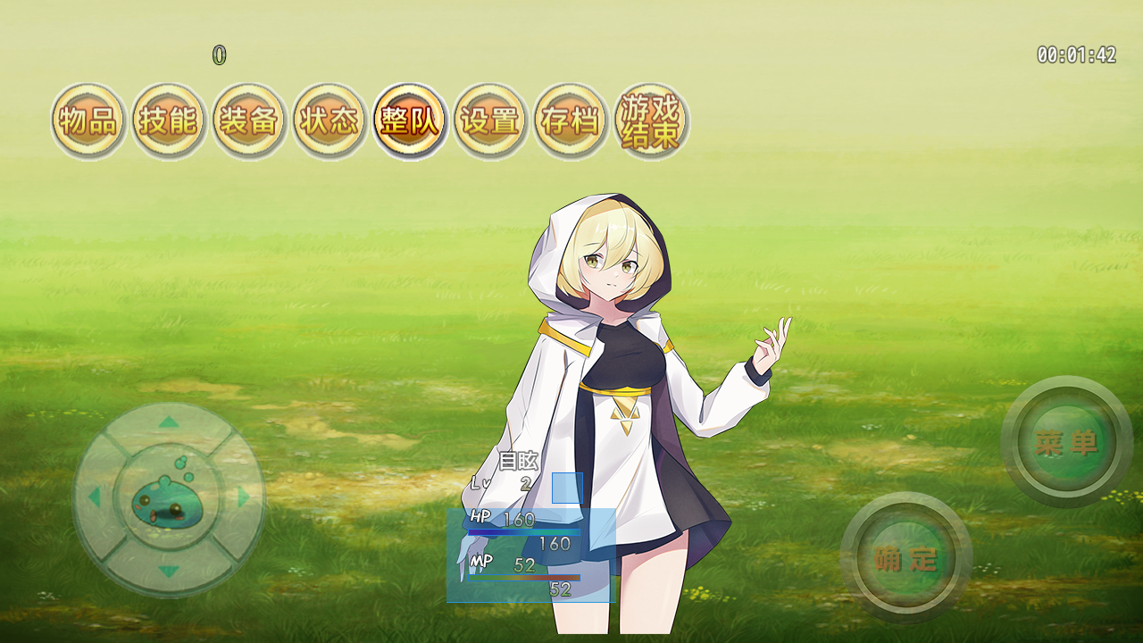 屠龙英雄游戏截图