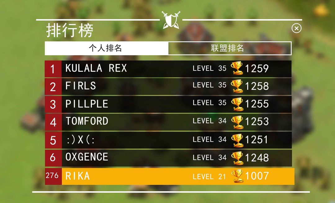 The Last Kingdom最终帝国游戏截图