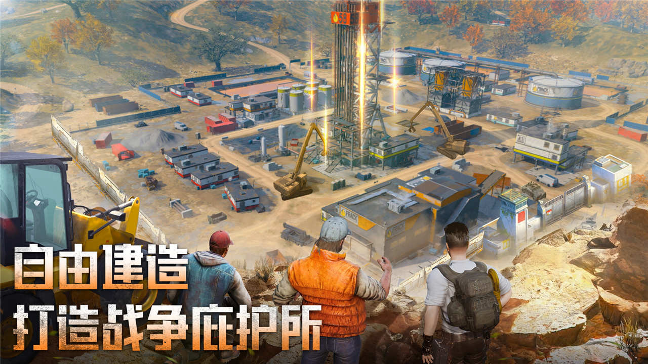 破晓的曙光游戏截图