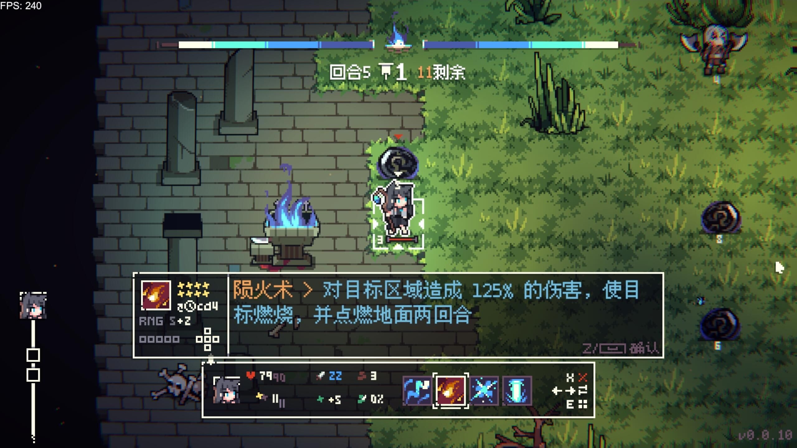 守夜行歌游戏截图