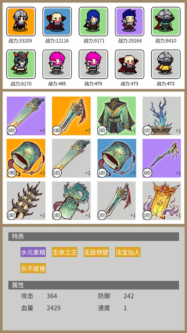 深渊之眼(TapTap测试版)游戏截图