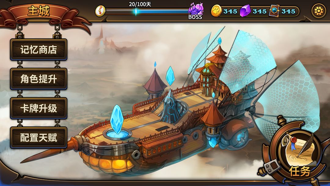 卡片怪兽:地下城游戏截图