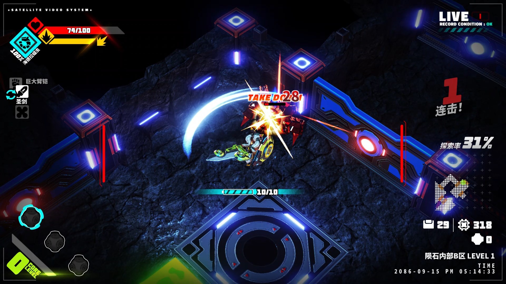 METALLIC CHILD游戏截图