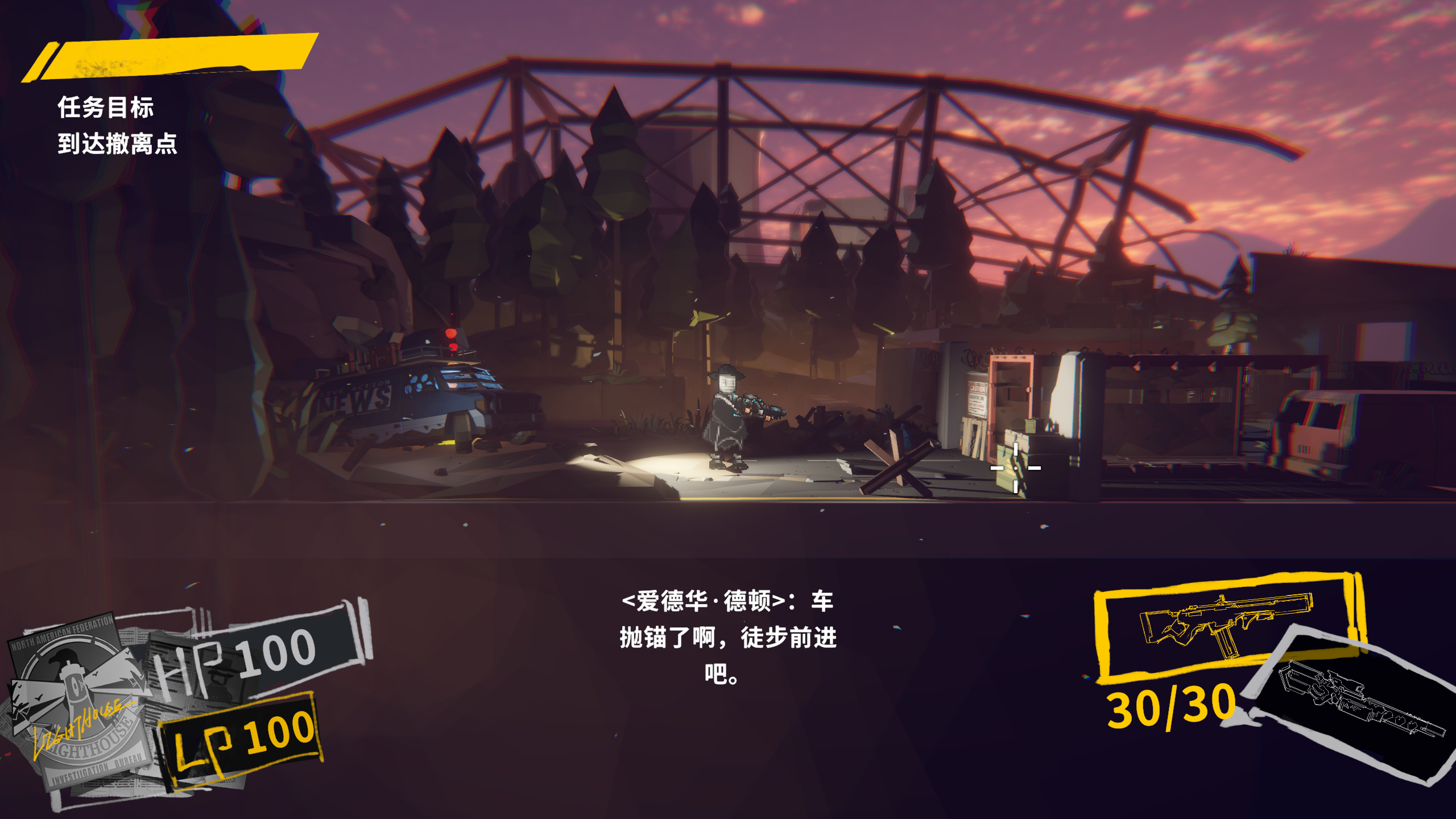 Turn On The Light游戏截图