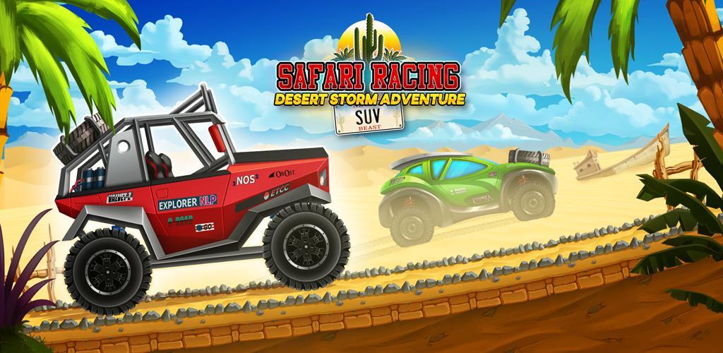 SUV  Safari Racing: Desert Storm Adventure游戏截图