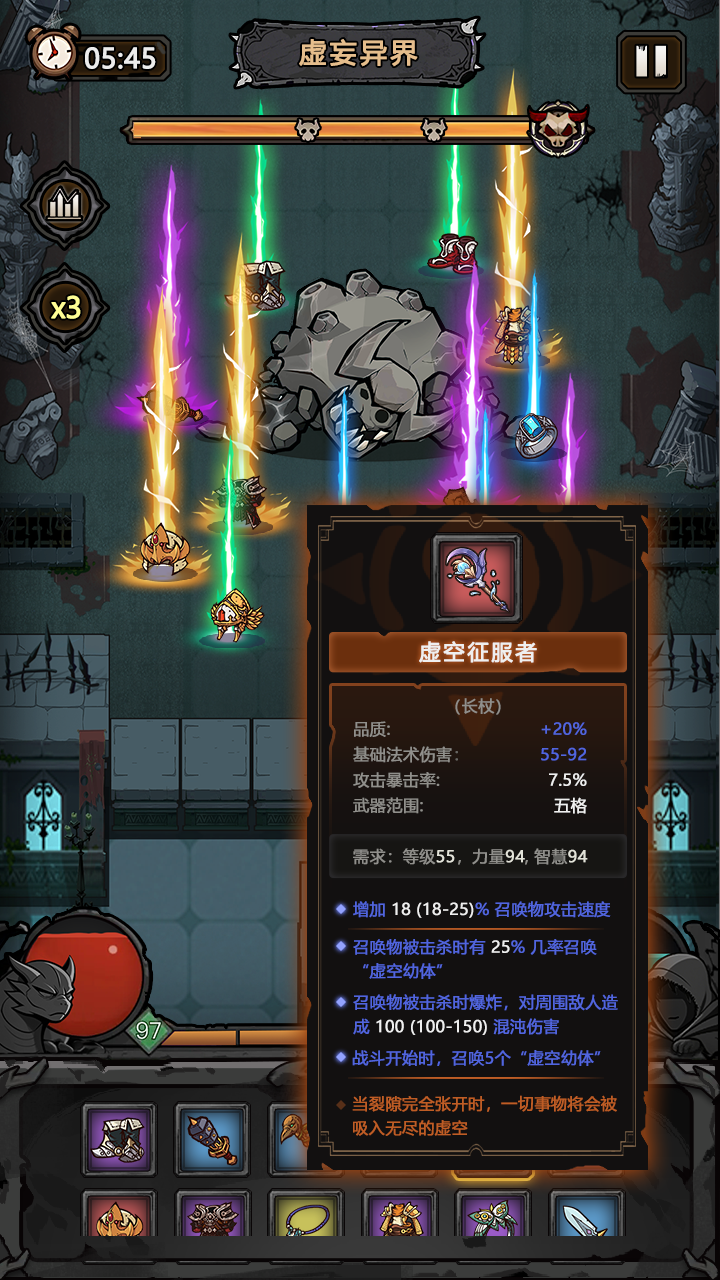 代号：黑暗之潮游戏截图