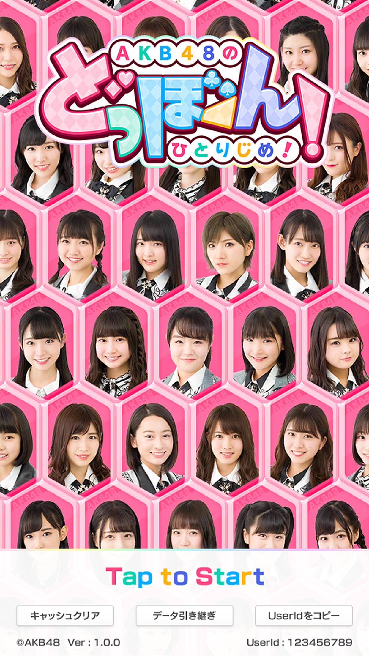 The Akb48 S Dobon Android Download Taptap