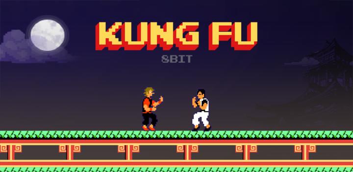 Kung Fu Master游戏截图