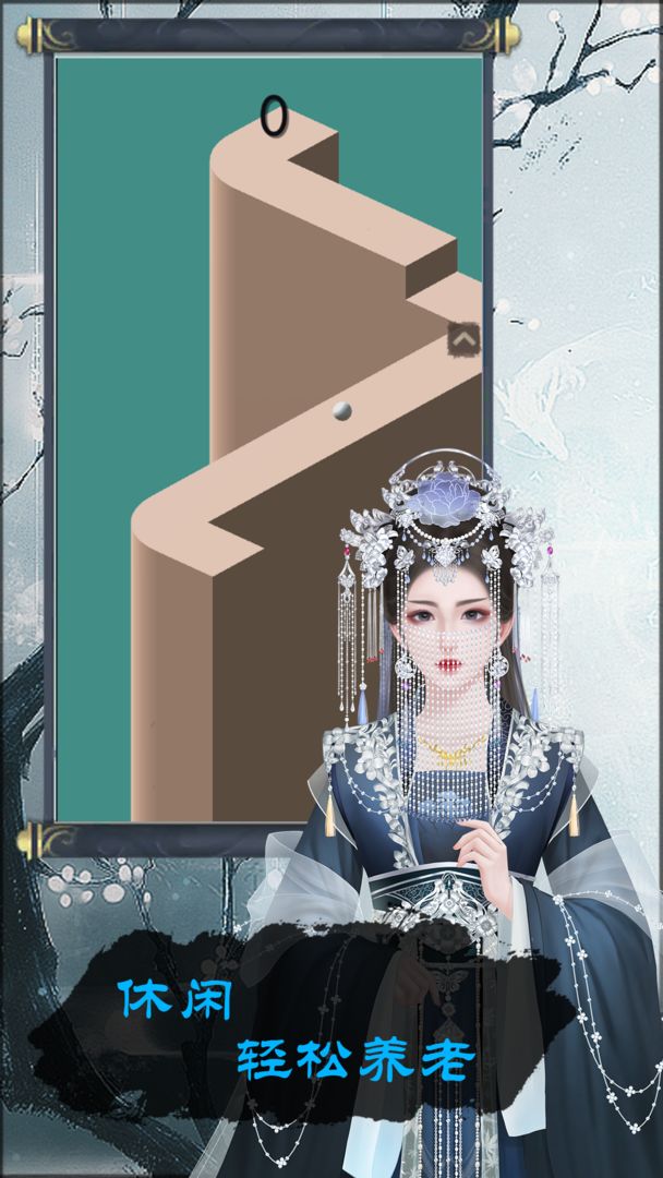 当不当掌门(测试服)游戏截图