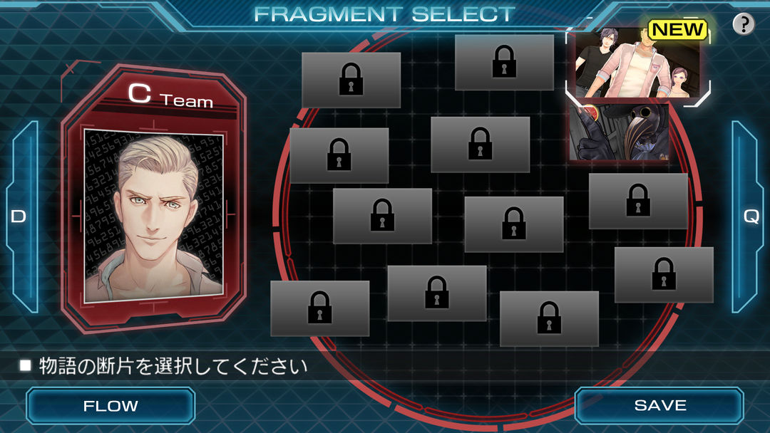 Zero Escape: Zero Time Dilemma游戏截图