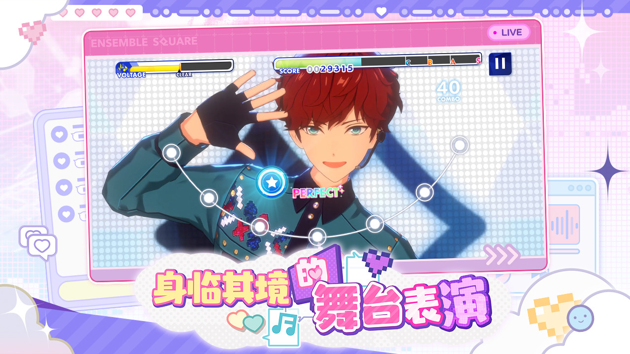 偶像梦幻祭2游戏截图